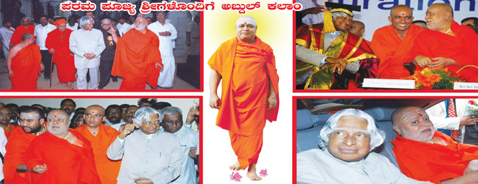 Education for Everyone